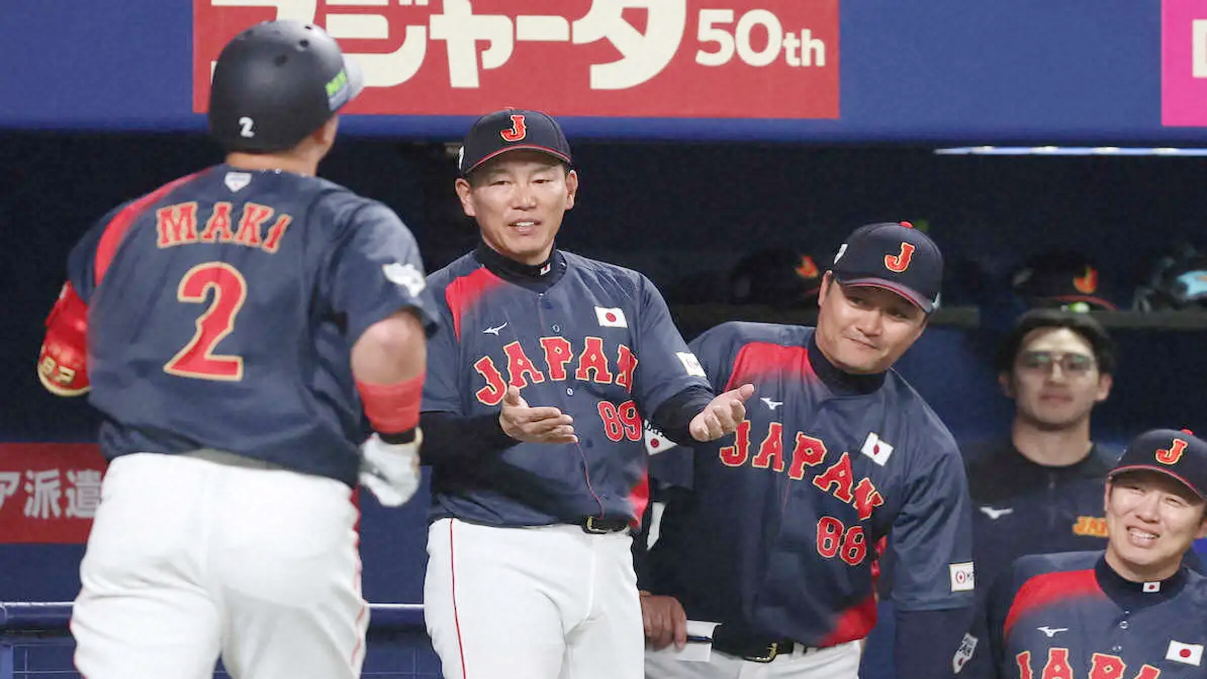 侍ジャパン が中日に連勝でいざ出陣!井端監督が手応えを語る「ピッチクロックへの順応」と「鉄壁の守備」