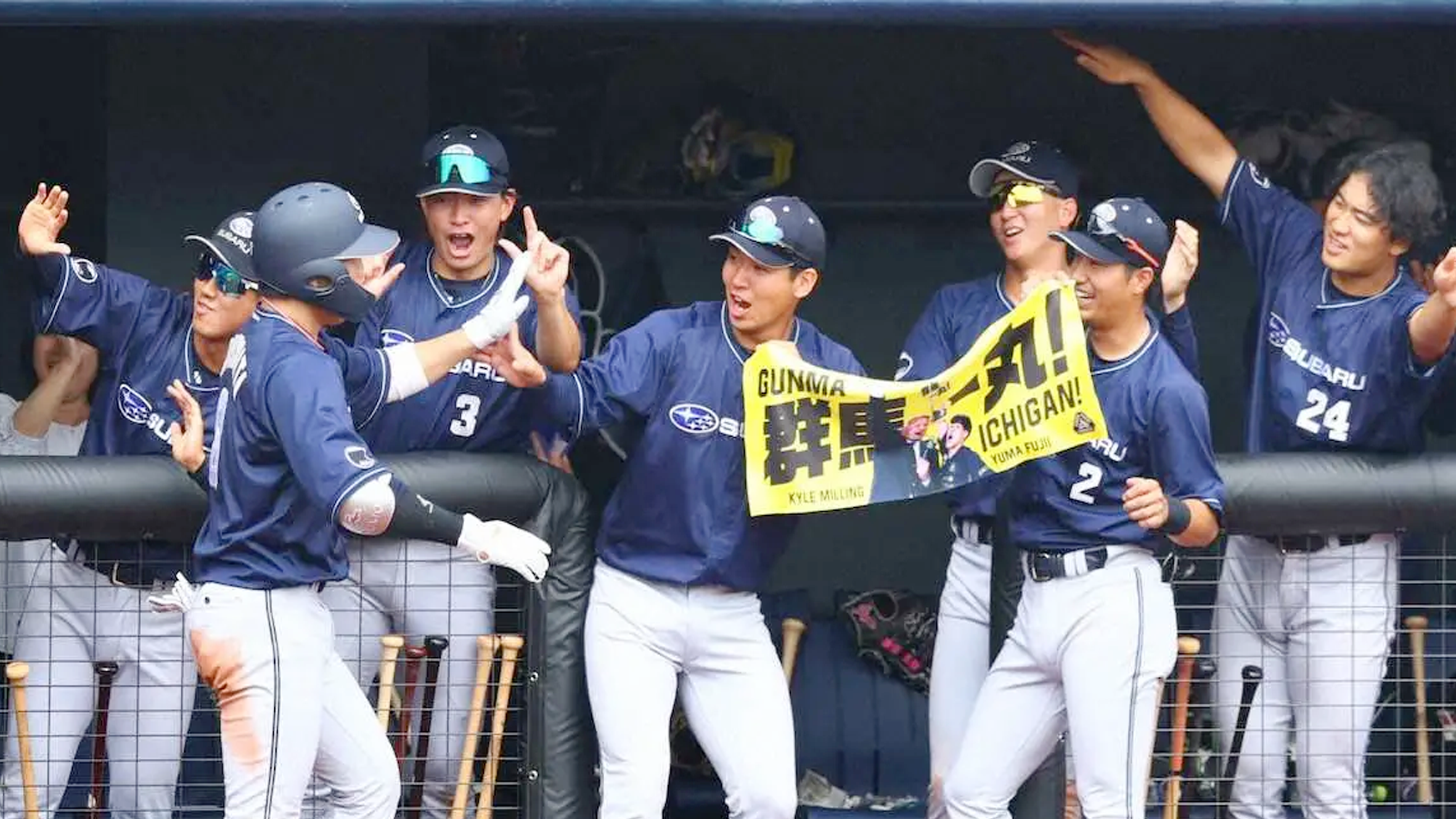 【都市対抗北関東予選】4年連続を狙うSUBARUが3発大爆破で猛烈発進!