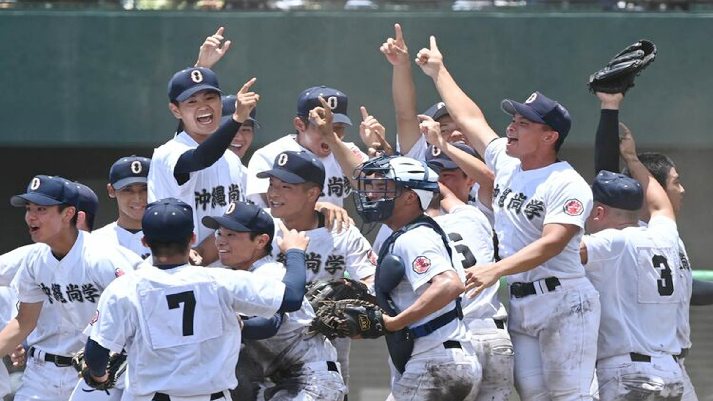 【夏季沖縄県大会】王者・沖縄尚学が連覇達成で聖地へ！エナジックスポーツとの死闘を制し2年連続12度目
