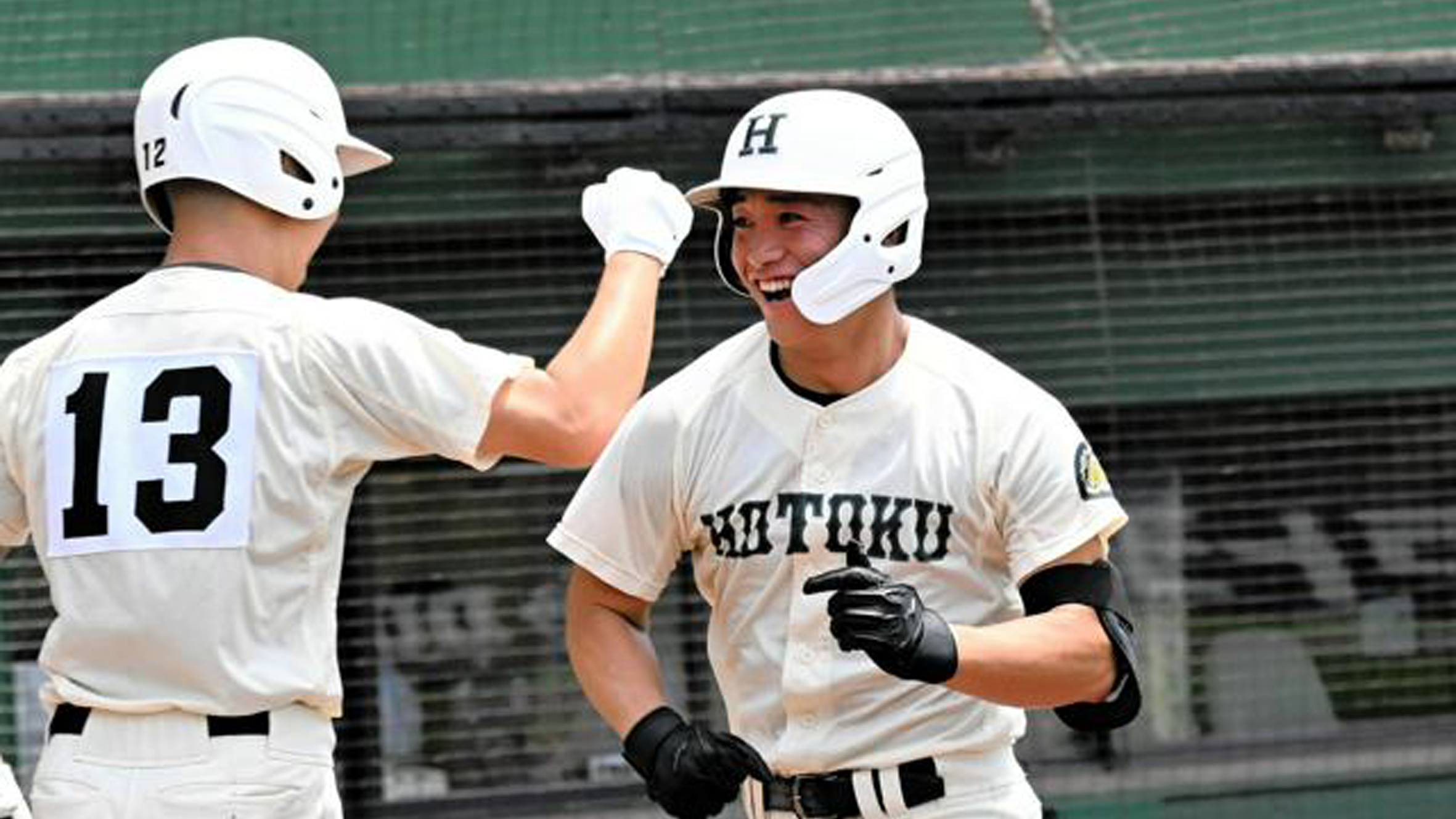 【夏季兵庫県大会】近畿王者・報徳学園が接戦を制し初戦突破！4番・藤本碧空が高校通算12号ソロ