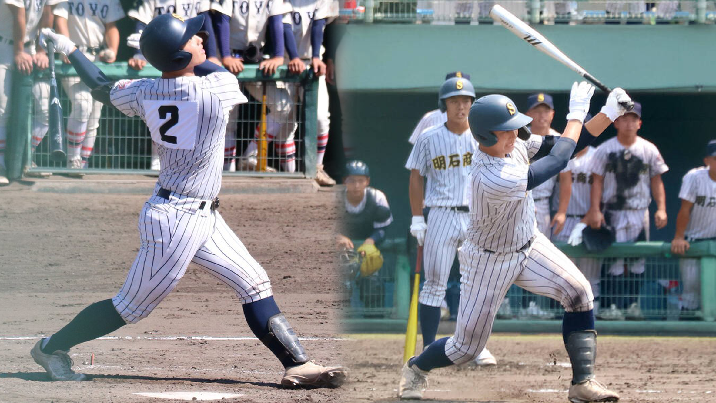 【高校野球】明石商が東洋大姫路を破り7年ぶりの秋季近畿大会出場決定！